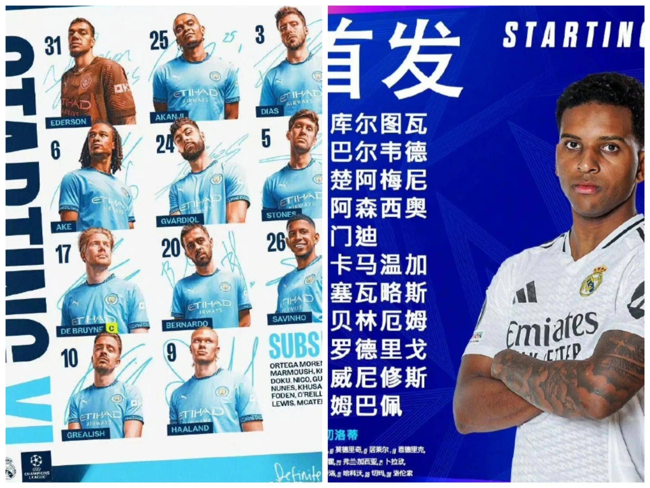 哈兰德赛事官方发布爆冷新规，快船争议不断！的简单介绍-九游网页登录