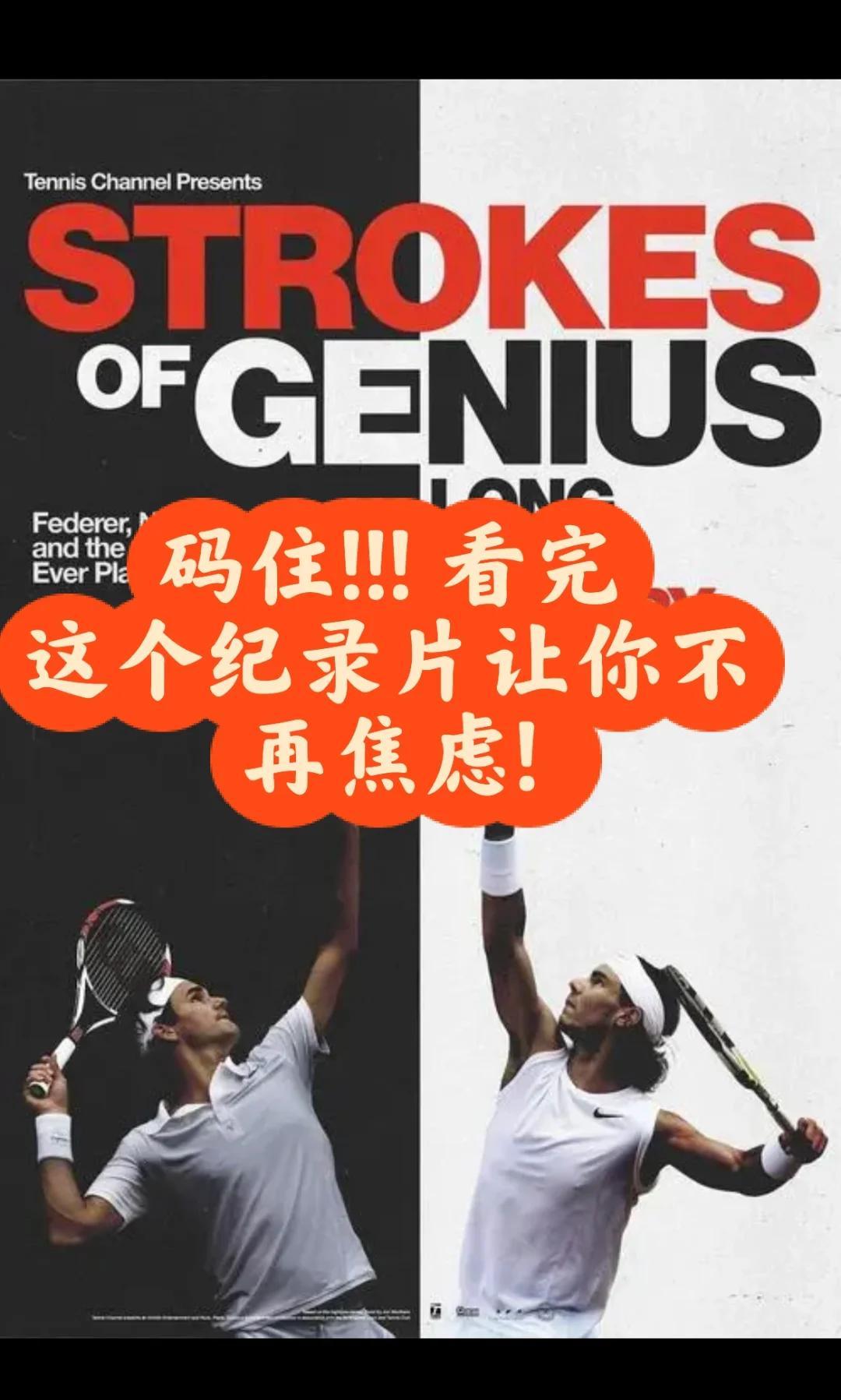  费德勒巅峰对决，哈兰德与80激战切尔西分钟，逆转胜负难料！-九游会真人